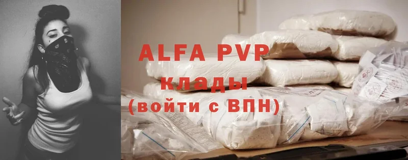 нарко площадка Telegram  Искитим  Alfa_PVP Crystall 