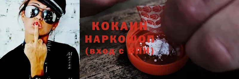 купить закладку  kraken ONION  COCAIN Колумбийский  Искитим 