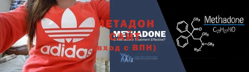 Метадон мёд  MEGA вход  Искитим 